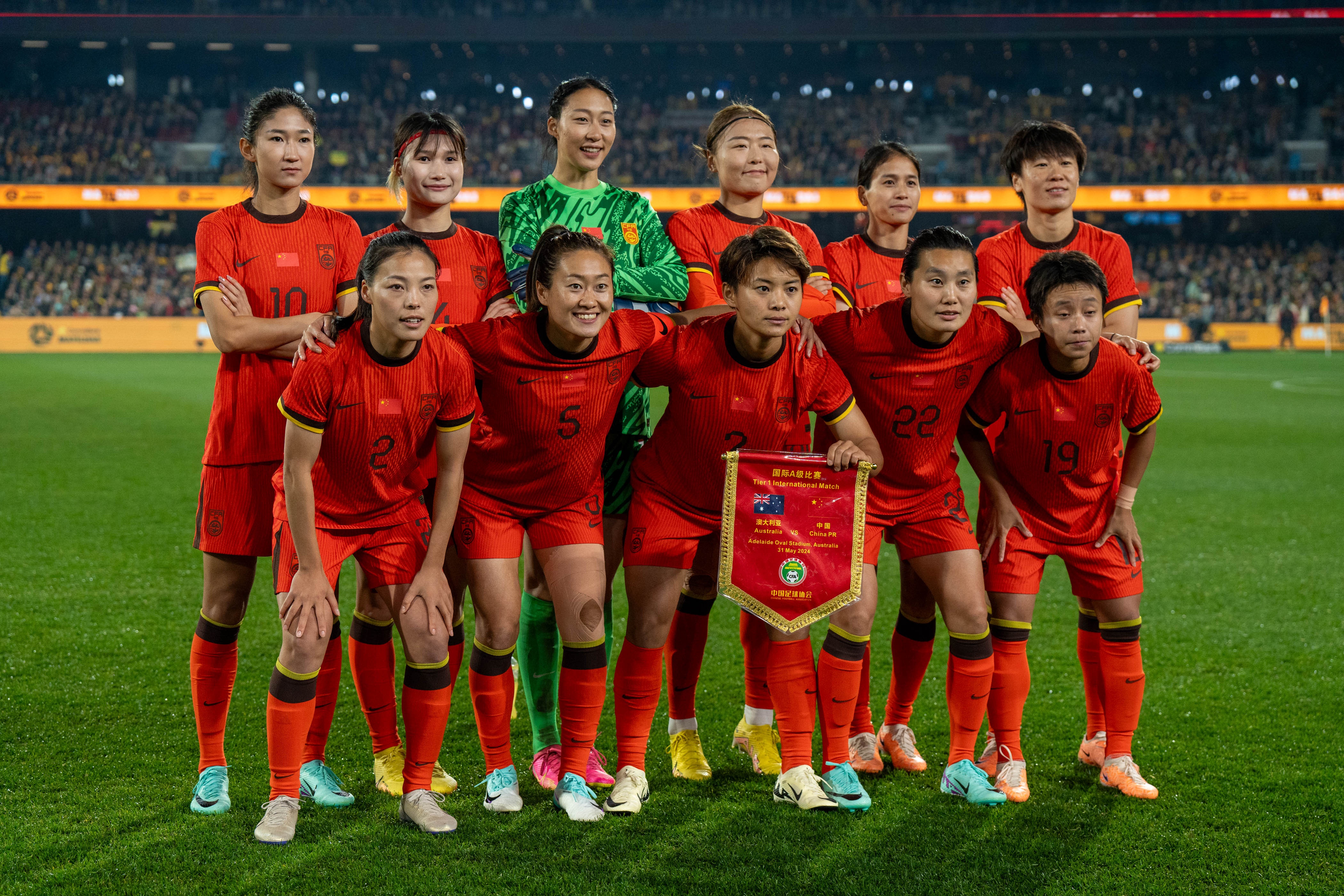 上升一位！FIFA女足最新排名：中国女足世界第18 亚洲第4